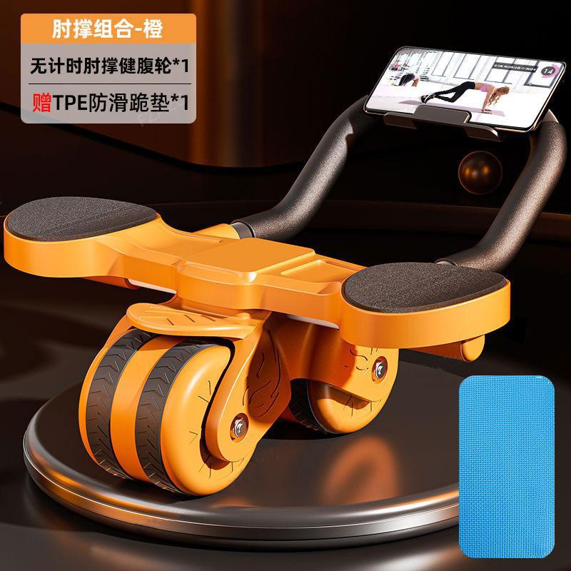 Automatic Ab Roller for Home Workout Equipment